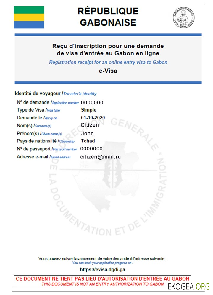 GABON e-visa 1 template GABON e-visa 1 template